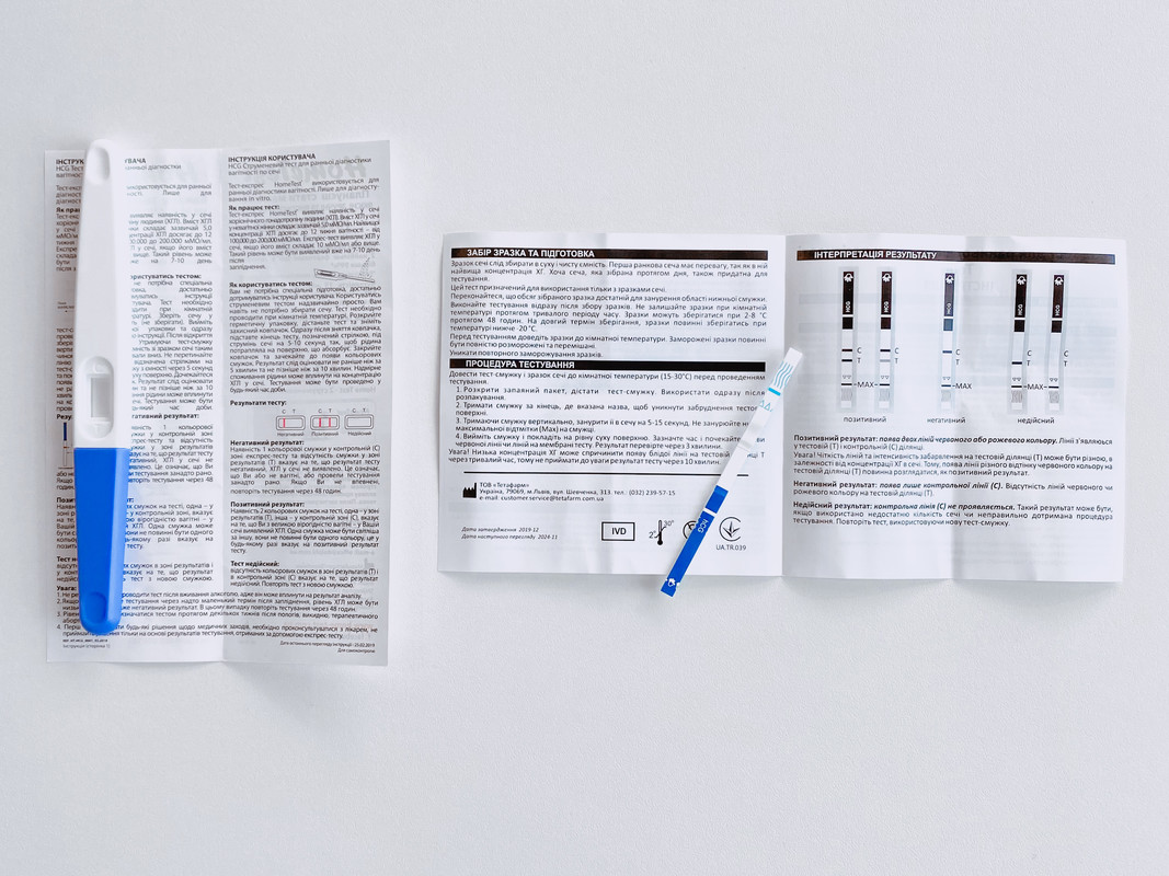 Прочтите инструкцию