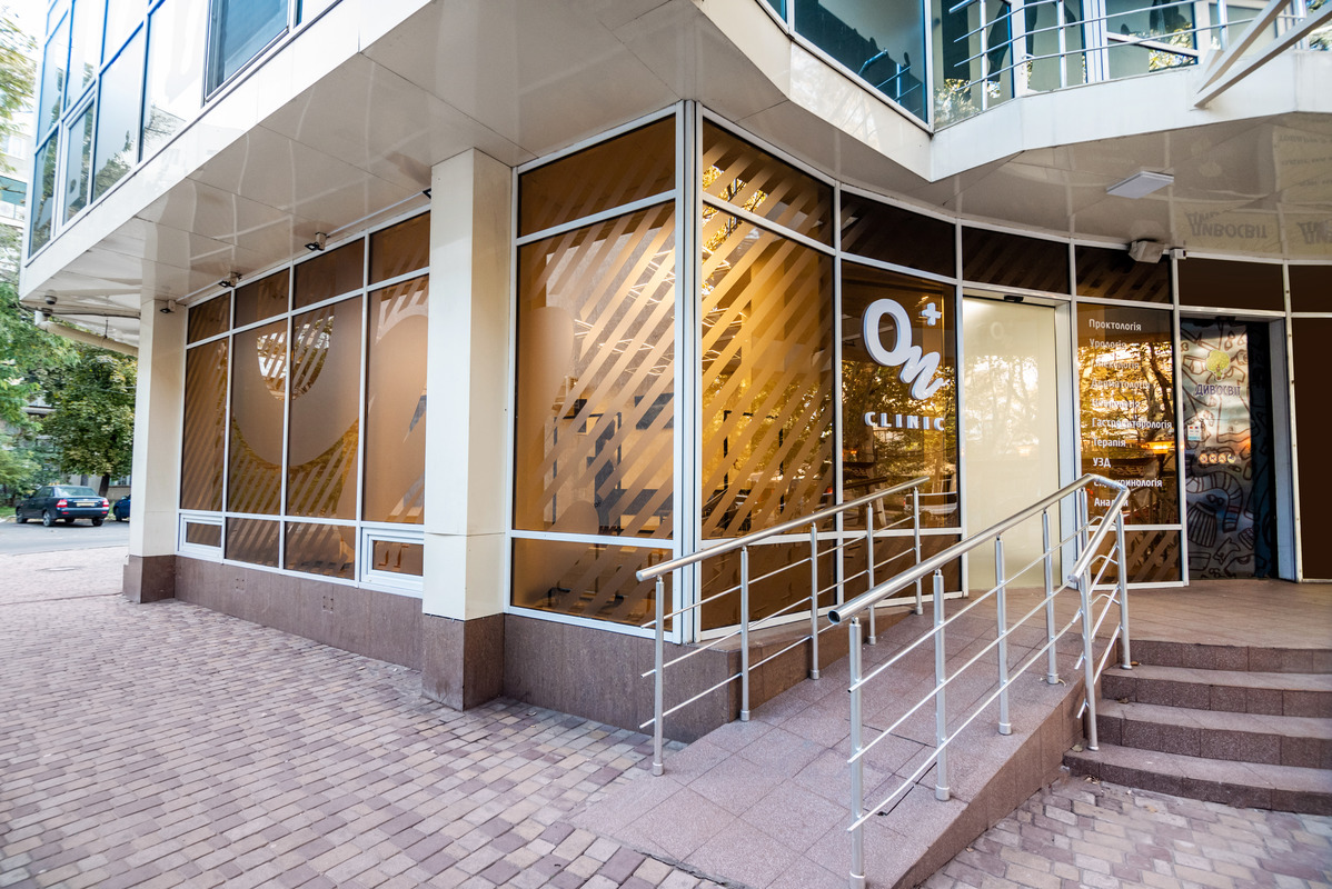 Медичний центр ОН Клінік Одеса (Таїрова)